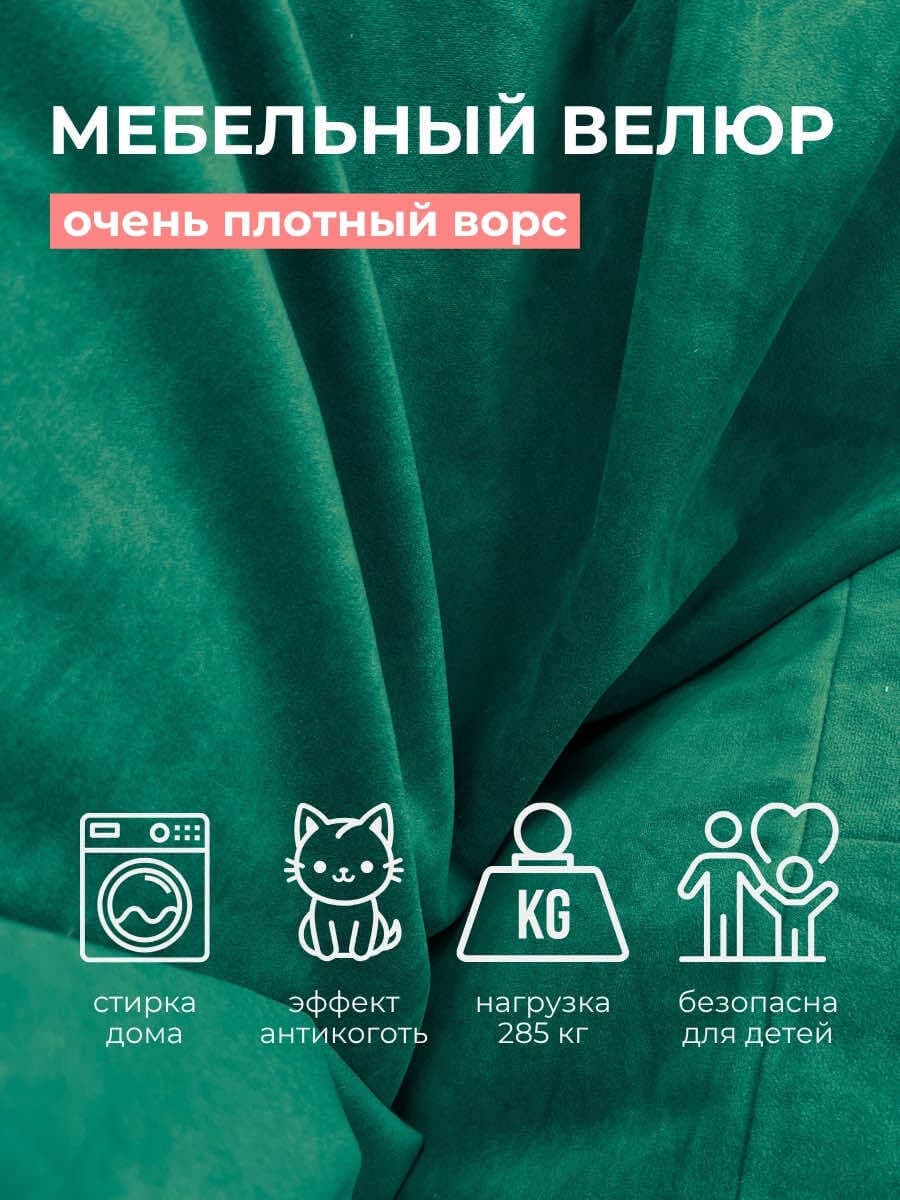 Кресло Облако «108» FOREST превью 11